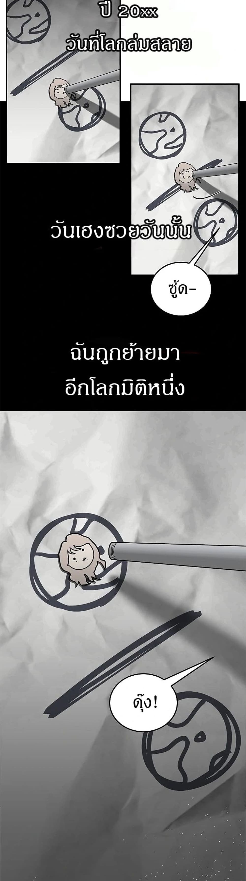 Emperor Hunt 1 046
